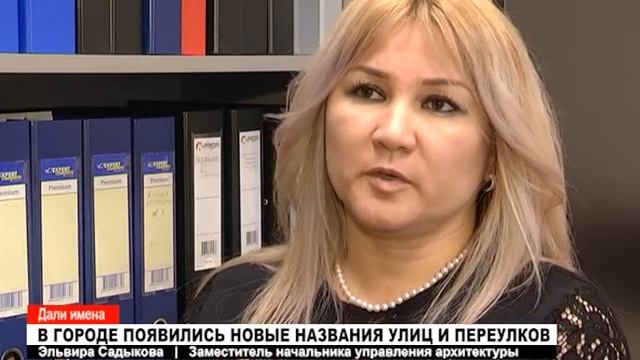 В Муравленко появились новые названия улиц и переулков смотреть онлайн