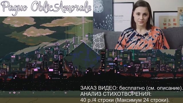 OblicAmorale смотрит Ritartha (Американская мечта русской культуры) смотреть онлайн