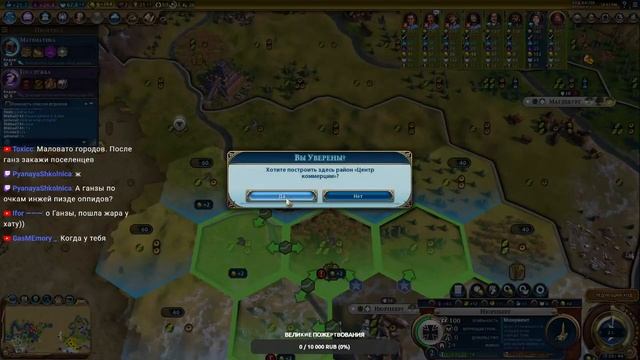 Civilization VI МиД Wheelchair Gaming Германия смотреть онлайн