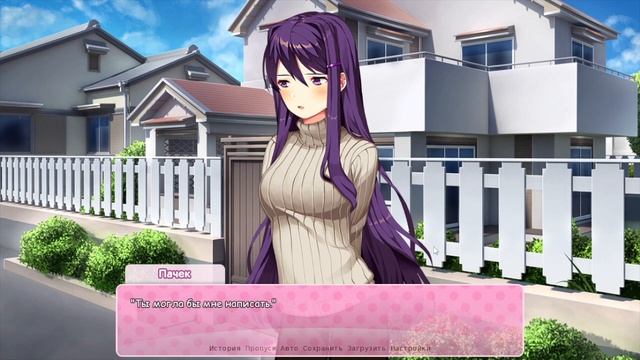 ОЧЕНЬ. ОПАСНЫЙ. ВЫБОР. ♥ Тук Тук Литературный клуб #4 ♥ Doki doki literature club прохождение смотреть онлайн
