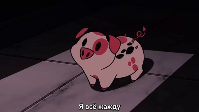 ADDICT(Reprise). На русском(перевод от @badvoice1754) смотреть онлайн