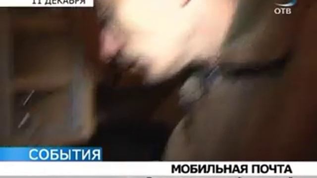 Почте России добавили скорости смотреть онлайн