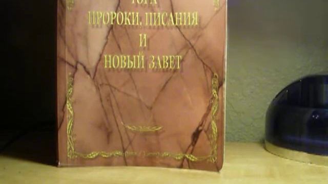 Что означает лестница Иакова? смотреть онлайн
