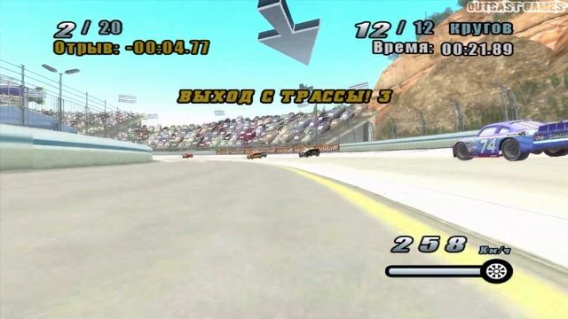 Cars: The Video Game (Тачки) :: PC :: Прохождение :: ПЕЙЗАЖИ :: #8