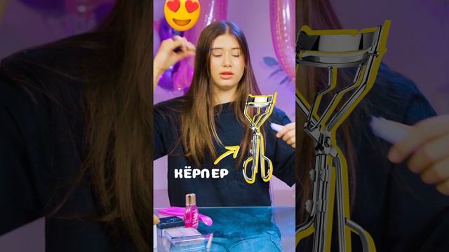 ЛУЧШИЙ лайфхак для РЕСНИЦ! #уход #косметика #макияж #уходзалицом #ресницы смотреть онлайн