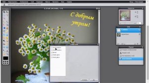 Как сделать надпись на фото