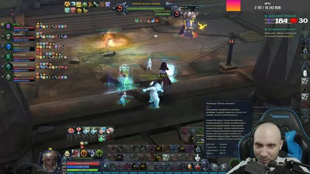 Aion classic Крабим как зверь! смотреть онлайн