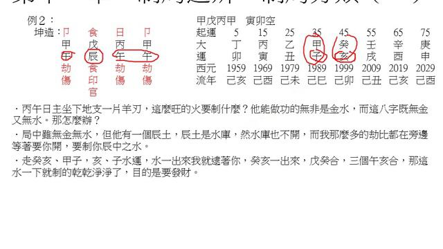 033十一章：制局分類（一） смотреть онлайн
