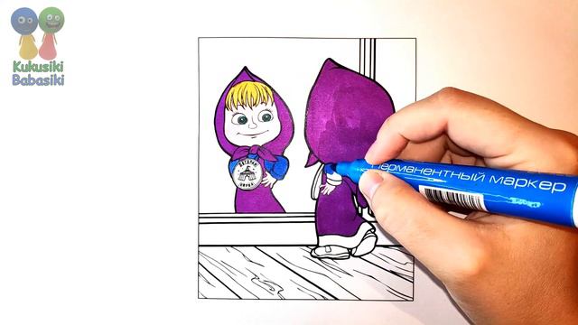 №199 👱♀️🐻 Masha and the Bear coloring book 🎨 Coloring page Masha and Bear cartoon for kids смотреть онлайн