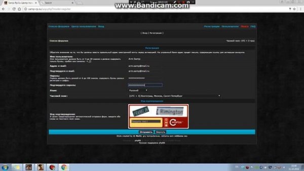Как зарегистрироваться в форуме Samp-Rp.Ru