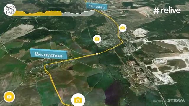 В доброград и обратно