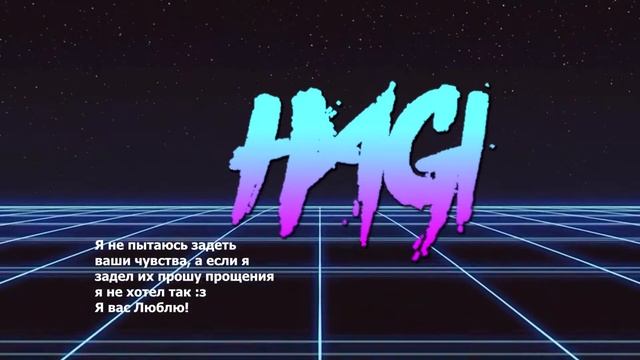 Интро в стиле Неон! смотреть онлайн