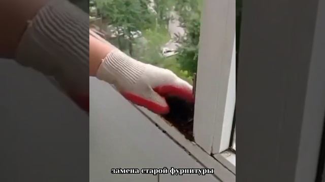 Ремонт окон смотреть онлайн