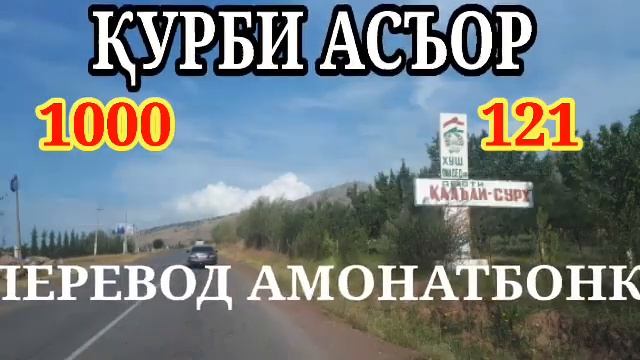 КУРС ВАЛЮТ НА СЕГОДНЯ ТАДЖИКИСТАН 18 НОЯБРЯ 2023 ГОДА смотреть онлайн