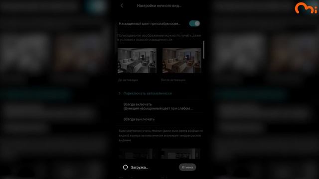 Обзор, полный разбор приложения и первое подключение домашней IP-видеокамеры Xiaomi Mi 360° 2K смотреть онлайн