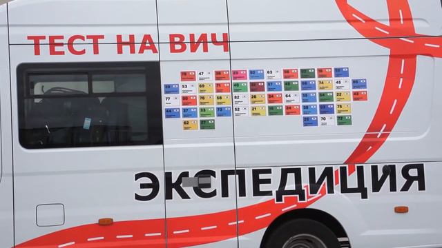 Тестирование на ВИЧ смотреть онлайн