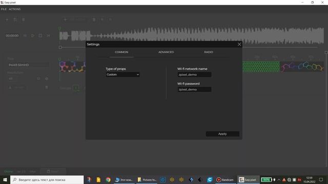 EasyPixel 2.0 работа с программой