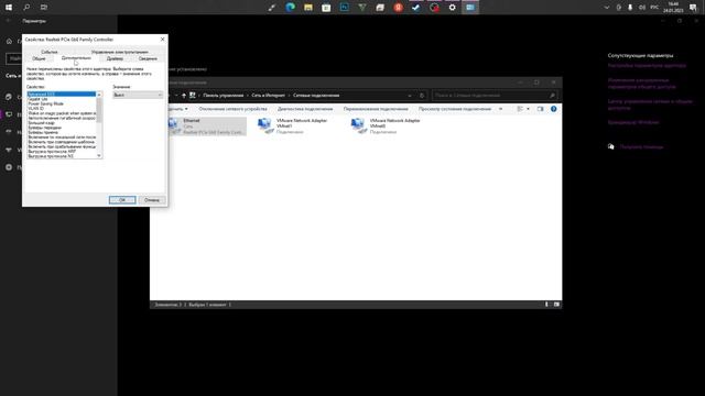Как ускорить интернет на пк через провод смотреть онлайн