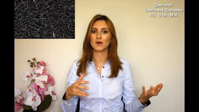 Какой Чай Полезнее? \\ B чём Разница между Черным и Зелёным чаем? смотреть онлайн