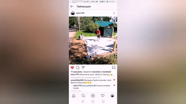 Дела по дому которые в прошлом году не закончил смотреть онлайн