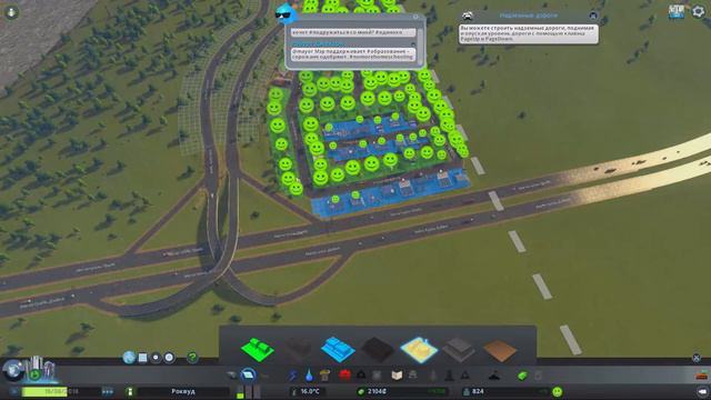 Cities Skylines: НОВЫЙ ГОРОД И БОЛЬШОЙ ВОПРОС????!!!! смотреть онлайн