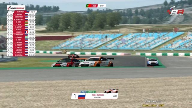? RaceRoom. AUDI TT`15-16/S4-2021 :: Этап 5 :: Portimao - LIVE смотреть онлайн