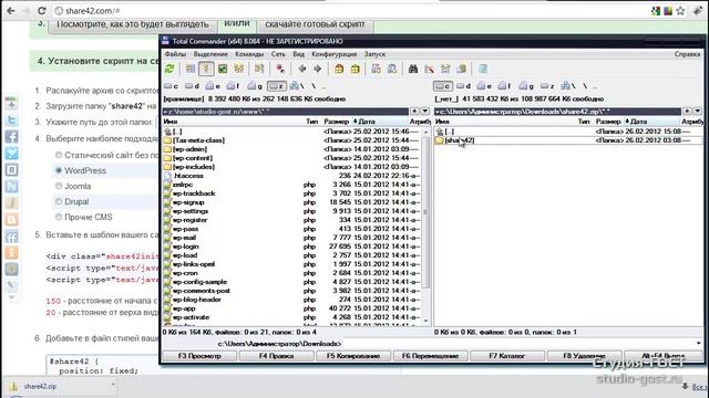 Как установить кнопки социальных сетей на wordpress смотреть онлайн