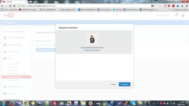 Секреты Творческой Энергии