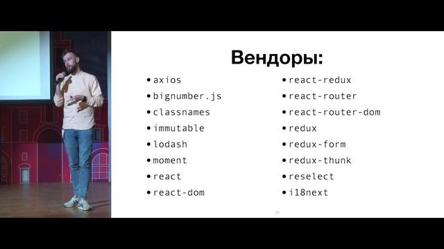 Собираем микромодули, Дмитрий Кузнецов смотреть онлайн
