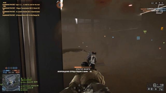 ЭТО АНТИМУВИК Battlefield 4 | НЕУДАЧИ | ФЕЙЛЫ | ПРИКОЛЫ | Батлфилд 4 смотреть онлайн