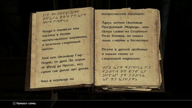 Драконий язык больше не миф смотреть онлайн