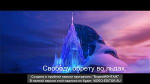 Анна Бутурлина - Отпусти и забудь (Remix)