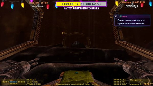 ???РОЖДЕСТВЕНСКИЕ ВОДНЫЕ СУМЕРКИ 2?AQUANOX 2 REVELATIONS?△ 2Licky