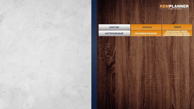 Строительные Хроники