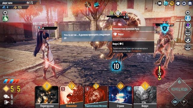 Neoverse Прохождение #01=Карточная игра что ещё сказать=