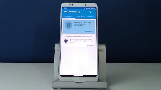 Установка ROOT ИЮЛЬ 2021 г смотреть онлайн