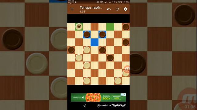 ИГРА ШАШКИ смотреть онлайн