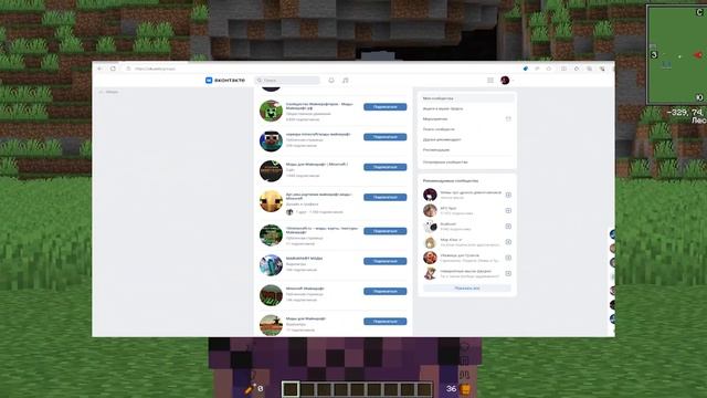 ПОЧЕМУ ВАМ СТОИТ ПОИГРАТЬ В МАЙНКРАФТ? - WELLDIE смотреть онлайн