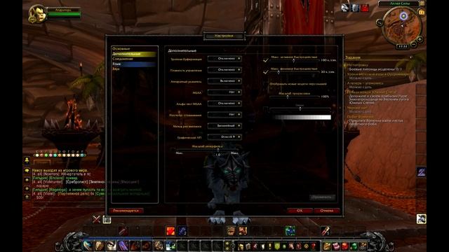 Как Включить Новые Модельки Персонажей WoW: Warlords of Draenor смотреть онлайн