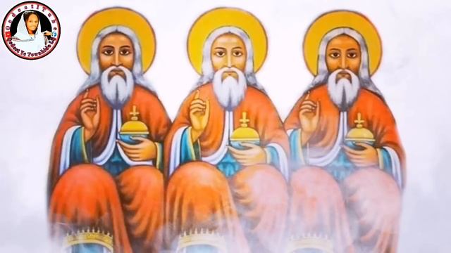 ግንቦት7️⃣ ቅድስት ስላሴ Orthodoxmezmur Tewahido Ethiopiaa mezmur #orthodox #mezmur#ethiopia #tewahido#shar смотреть онлайн