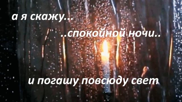 небо плачет нашими слезами смотреть онлайн