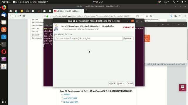 How to install Netbeans IDE along with JDK on Ubuntu? смотреть онлайн