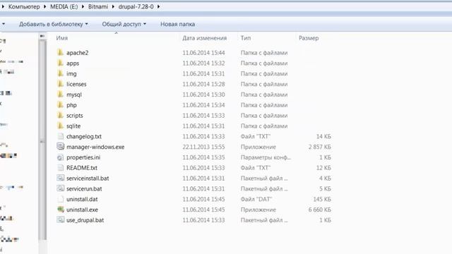 Быстрая установка Drupal 7 и Drush на Windows