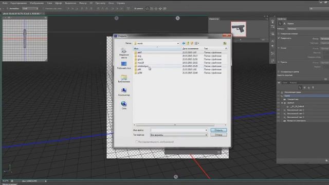 CSGO Руководство по созданию текстуры оружия для Steam Workshop