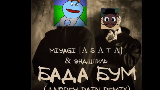 Колорадо поет БадаБум