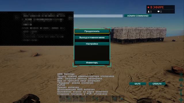 Ark: Survival Evolved на PS4 на русском языке (ч.3) смотреть онлайн