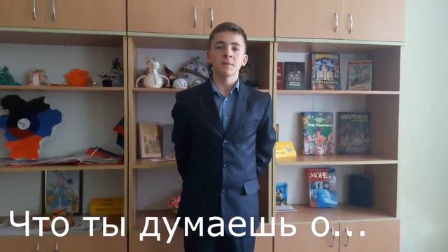 Поздравление с днём учителя смотреть онлайн