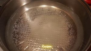 Как варить скумбрию