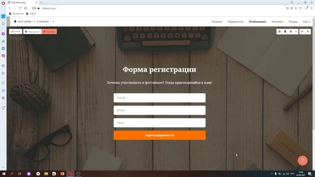 Web-разработка для начинающих #2 Создание сайта на основе конструкторов Tilda и Wix.com смотреть онлайн
