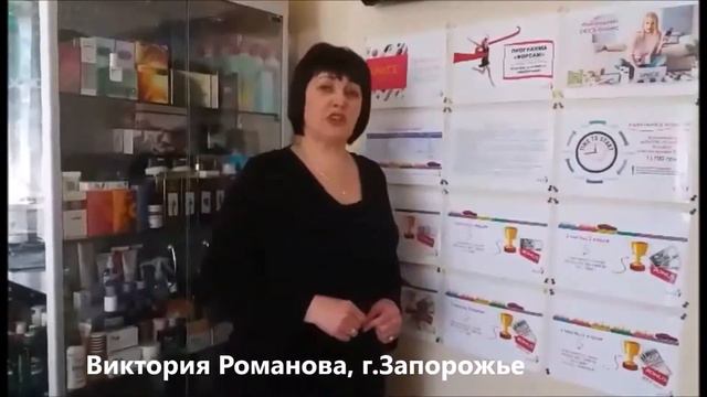 Домашний бизнес Юнайс движение вперёд! смотреть онлайн